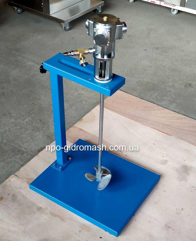 Мешалка пропеллерная с пневмоприводом