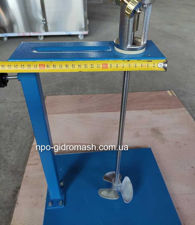 Мешалка пропеллерная с пневмоприводом