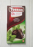 Шоколад черный с мятой без сахара Torras Dark&Mint 75г (Испания)