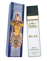 Жіночий міні - парфум Shaik Opulent Shaik Blue No 33 - 40 мл