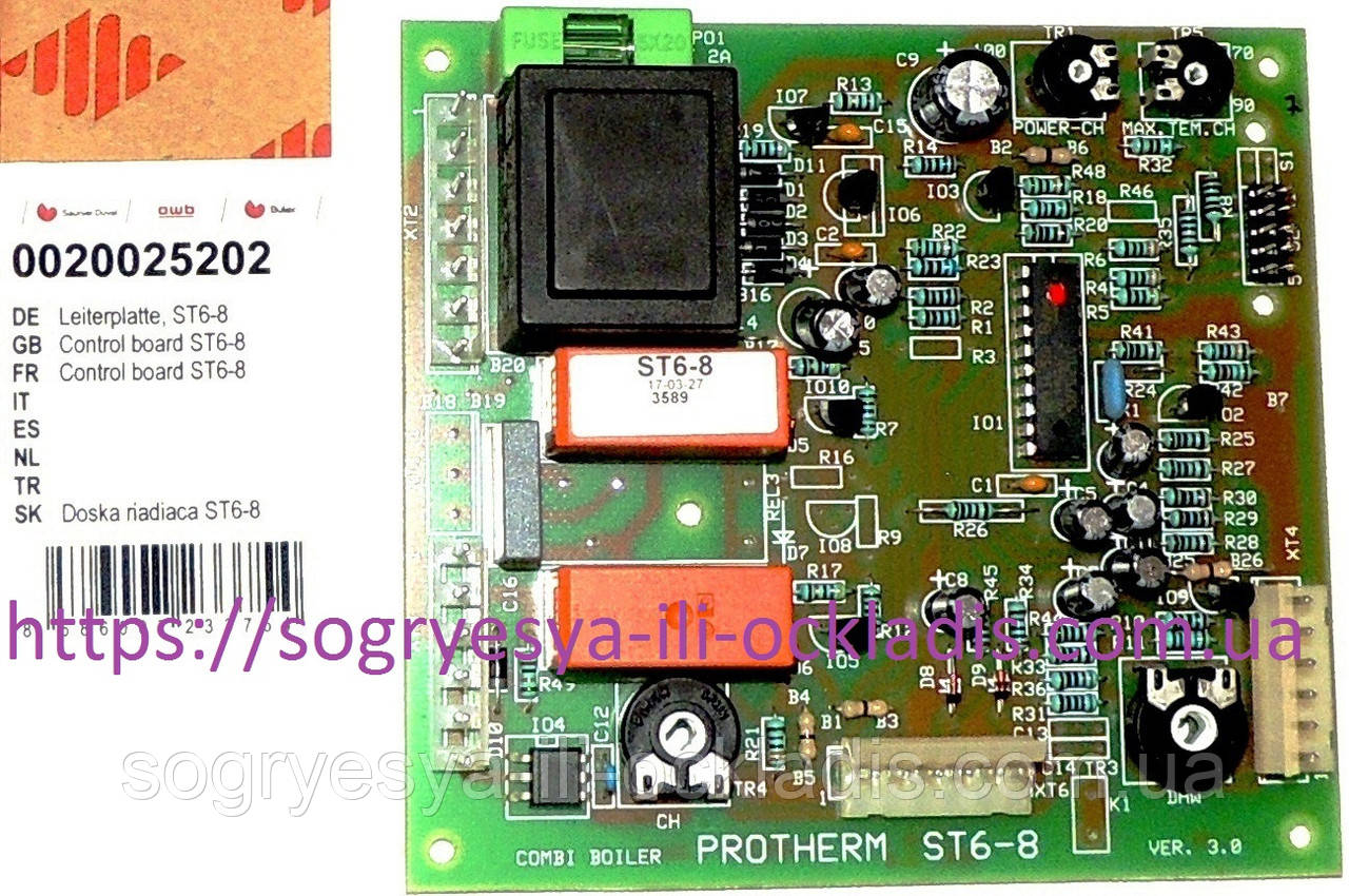 Плата управл. основна ST6-6/8 COMBI BOILER дві ручки (ф.у, EU) котлов Тигр v12, арт. 0020025202, к.з. 0941, фото 1