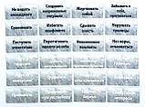 Метафоричні асоціативні карти "Метафори відносин". Олексієнко Викория, фото 6