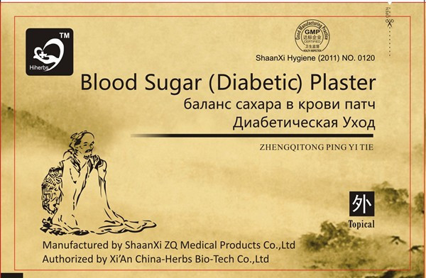 Китайський пластир від цукрового діабету Blood Sugar (Diabetic Patch)