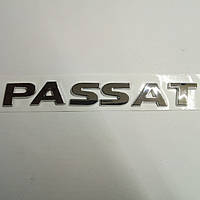 Шильдик напис Passat (22*177) на кришку багажника