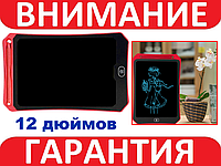 Планшет графический для рисования и заметок LCD 12 *