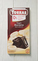 Шоколад черный с бананом без сахара Torras Dark&Banana 75г (Испания)