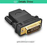 Фірмовий адаптер Ugreen 20124 DVI 24 + 1 до HDMI перехідник Папа Мама 1080P HDTV конвертер DVI роз'єм для ПК, фото 5