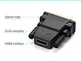 Фірмовий адаптер Ugreen 20124 DVI 24 + 1 до HDMI перехідник Папа Мама 1080P HDTV конвертер DVI роз'єм для ПК, фото 6