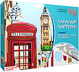 Набір, техніка акриловий живопис за номерами, "Лондон", ROSA START, фото 3