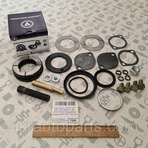 Купить Подшипник шкворня ЗИЛ 4331 ПАЗ (балка ст.обр.) (ООО "КОМПАНИЯ ...