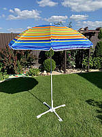 Пляжный зонт диаметр 2м