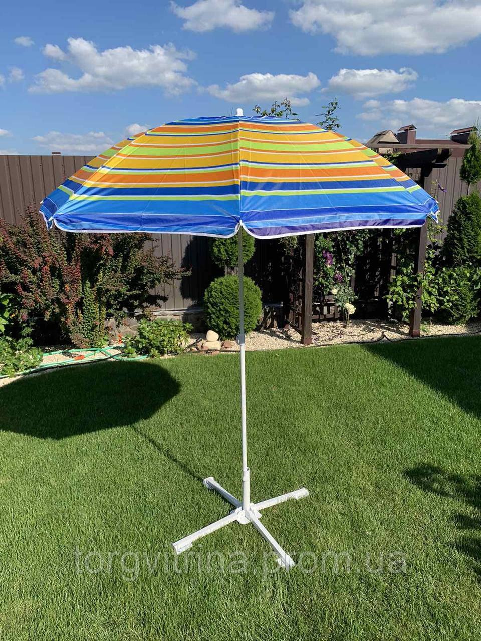 Пляжный зонт диаметр 2м - фото 1 - id-p535029100