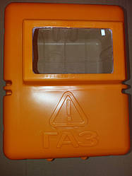 Ящик для лічильника газу пластик(помаранчевий) G1.6,2.5,4