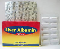 Ливер альбумин Liver Albumin №20 Египет для печени