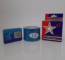 Кінезіо Тейп KinTape DL NYLON 5см х 5м (шовковий), блакитний