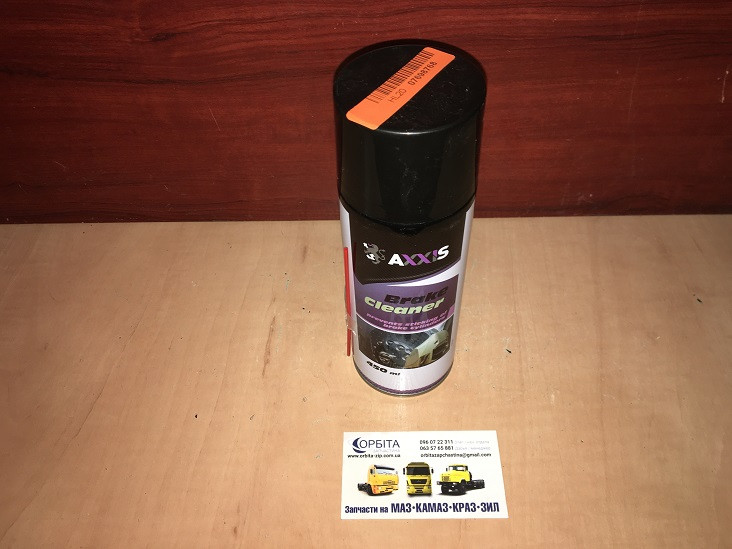 Очисник гальмівної системи та зчеплення Brake Cleaner 450ml (AXXIS Польща) VSB-060