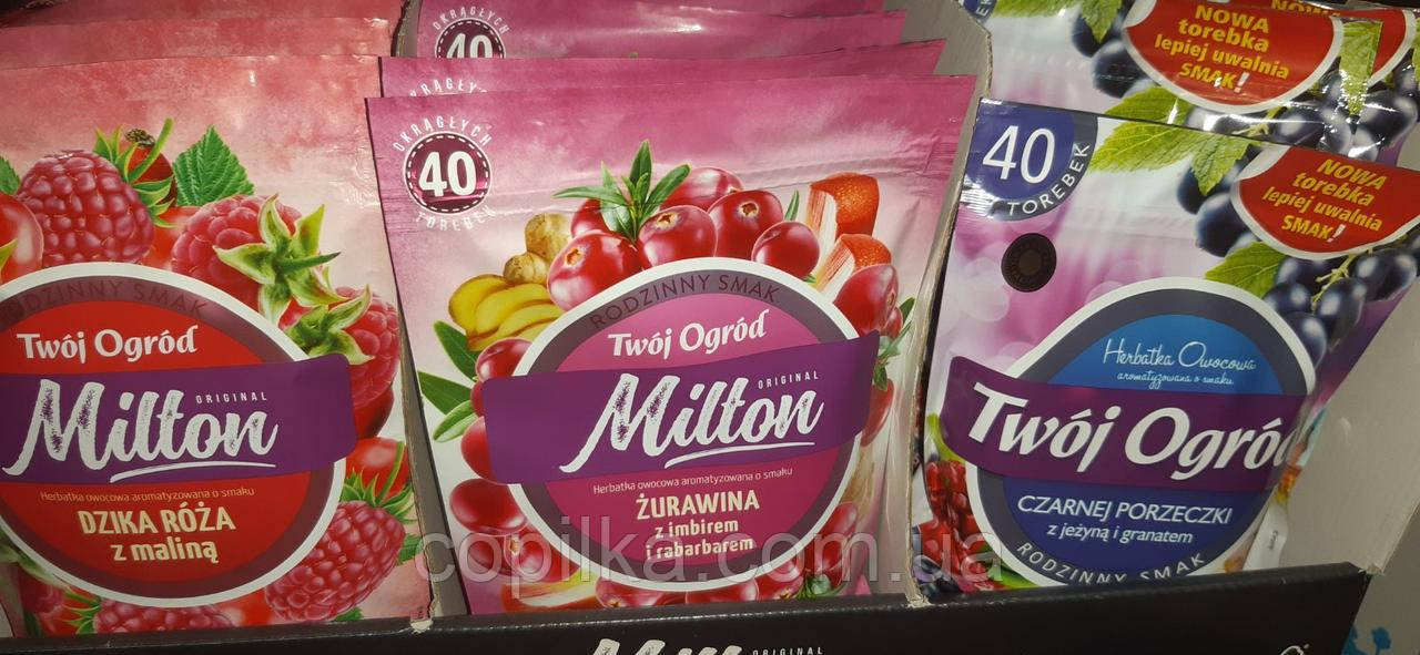 Чай TWOJ OGROD MILTON 40пакетів польща.