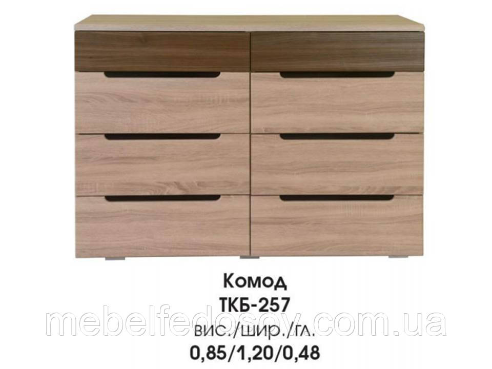 Комод Манхіттен ТКБ-257 (БМФ) 1200х480х850мм, фото 1