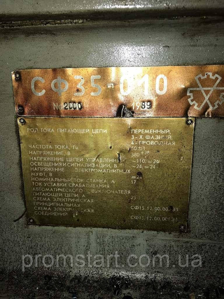 Станок 5К32А, 6Р82, 6Р12, СФ-35, 7Б35, 7Д450, НВ5222, Вальцы 3-Х И.