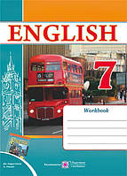 Робочий зошит з англійської мови. 7 клас (до підручника Несвіт)