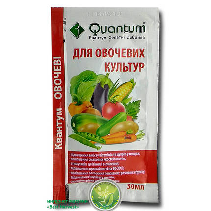 Квантум «Овочі» 30 мл оригінал, фото 1