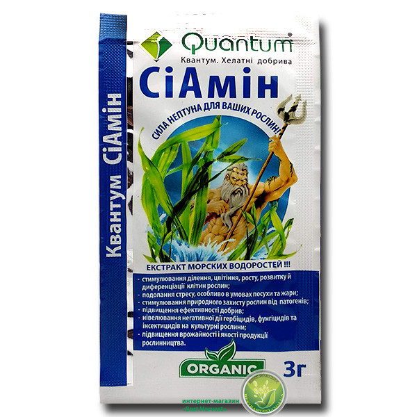 Квантум «СиАмин» 3 г, оригінал