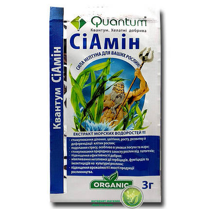 Квантум «СиАмин» 3 г, оригінал, фото 1