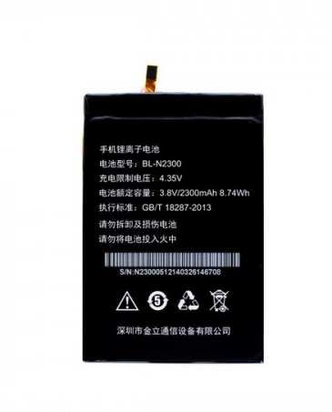 Акумулятор Prestigio PSP7557 Grace , Gionee GN9000 S5.5 (BL-N2300), 2300 mAh Original PRC