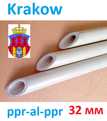 Поліпропіленова труба 32х4.0 армована алюмінієм для опалення Krakow ppr-al-ppr PN 20