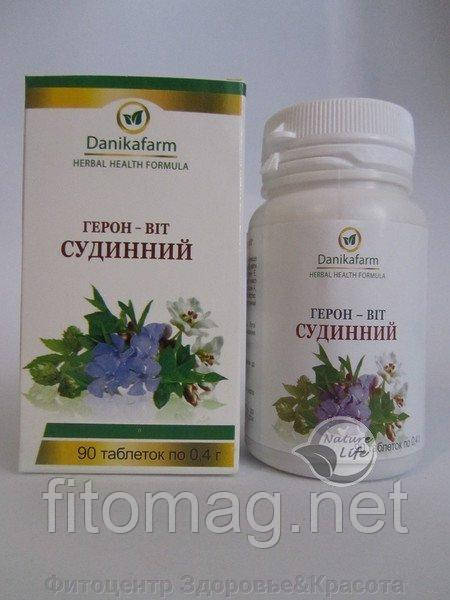Герон-Віт судинний №90т