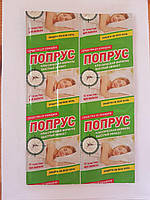 Пластина від комарів Попрус 10 шт