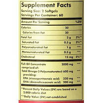 Омега-3 (Риб'ячий жир) Solgar Omega 3 Fish Oil Concentrate 120 капсул, фото 3