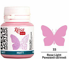 Краски поштучно