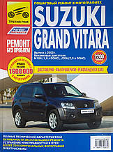 SUZUKI GRAND VITARA  
Моделі з 2005 року 
РЕМОНТ БЕЗ ПРОБЛЕМ  
Покроковий ремонт у кольорових світлинах