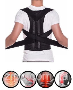 Коректор постави Back Support Belt