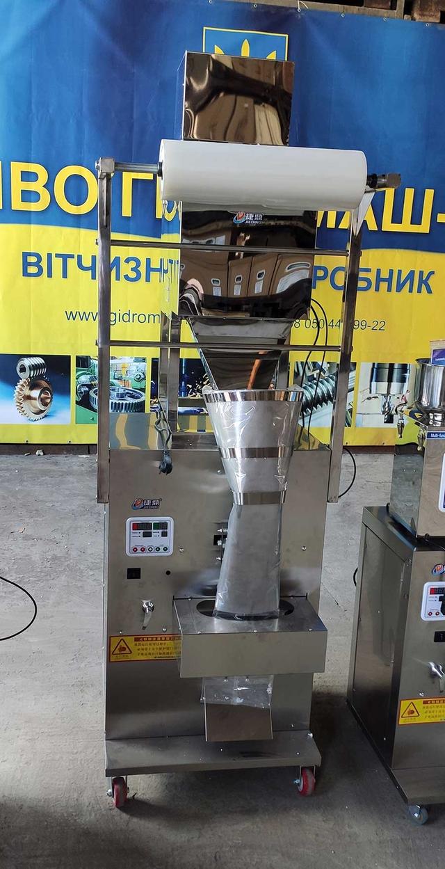 Фасувально-пакувальна машина