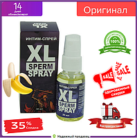 Сперй для потенции XL SPERM SPRAY мужсккая сила Сперм Спрей секс пролонгатор БАД