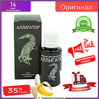 Аллигатор - капли для потенции / эрекции БАД