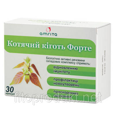 Котячий кіготь форте секрет сильного імунітету 30 капсул Амріта