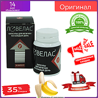 Ловелас - капсулы для потенции БАД