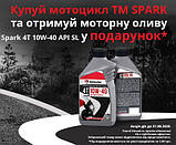 Напівсинтетична моторна олива SPARK 4T 10W-40 API SL, фото 3