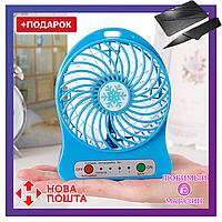 Мини вентилятор mini fan с аккумулятором. Портативный вентилятор