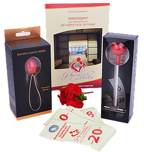 Базові тренажери Кегеля тренажер Лазерний та вагінальне яйце