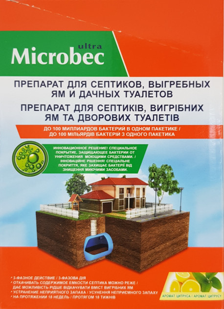 Microbec средства для выгребных ям и септиков Bros Microbec Ultra с ароматом лимона 25 г х 18 шт ECS - фото 1 - id-p1215828185