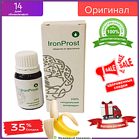 Iron Prost - капли от простатита (Арон Прост) БАД