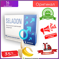 Seladon — Капсули для зміцнення еректильної функції (Селадон) БАД