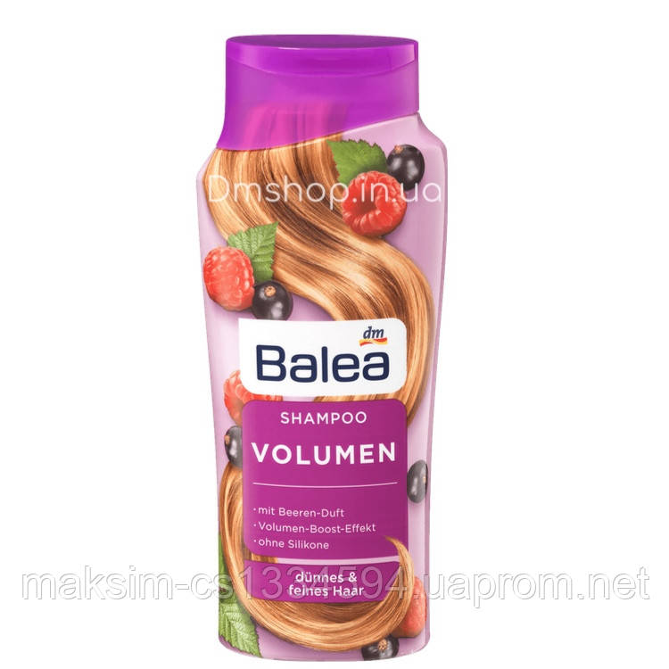 Шампунь Balea Volumen ягідний для об'єму 300 мл
