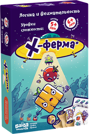 Настільна гра X-ферму, фото 1