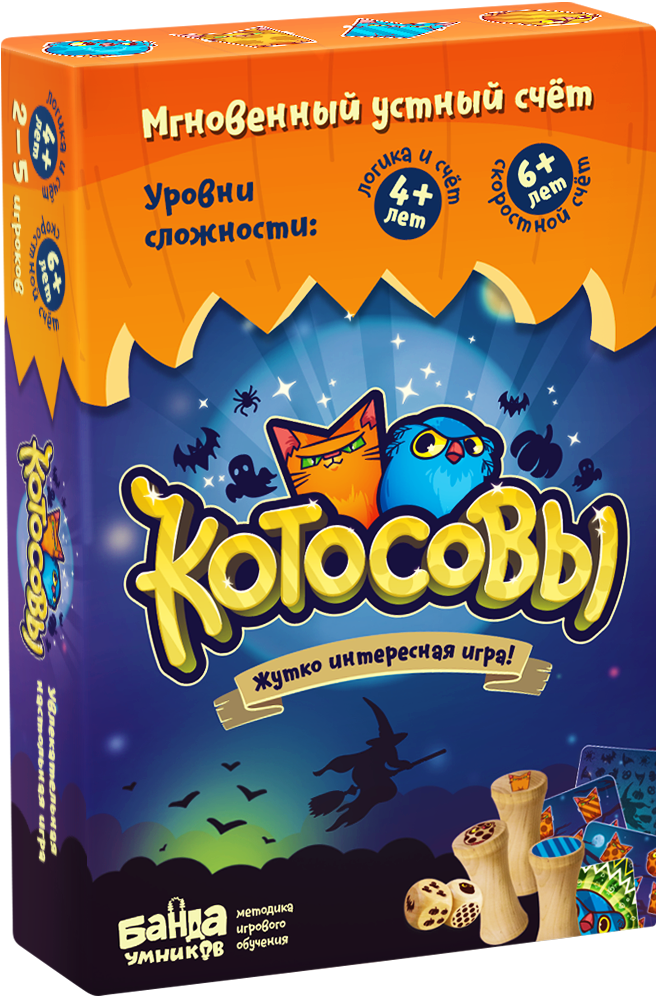 Настільна гра Котосови