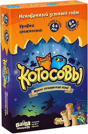 Настільна гра Котосови, фото 1